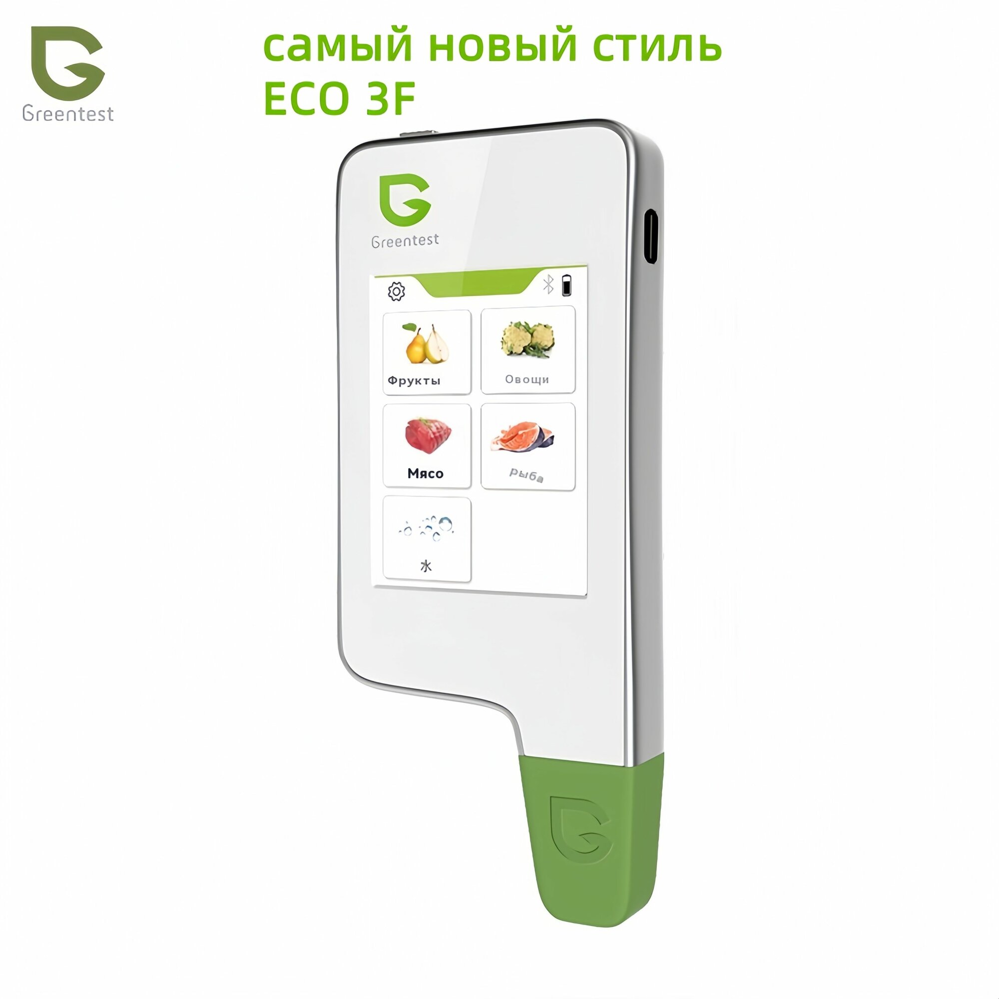 Нитрат/Экотестер ECO 3F