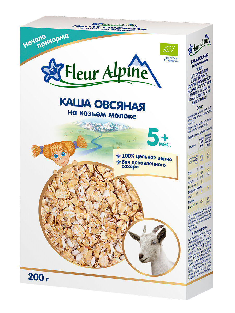Каша на козьем молоке детская Fleur Alpine ОВСЯНАЯ, с 5 месяцев, 200 г