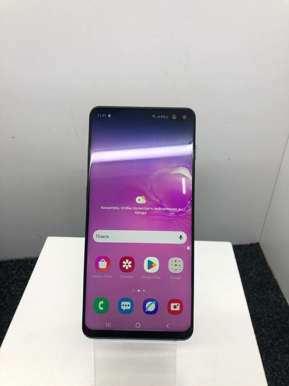 Смартфон Samsung Galaxy S10+ 8/128 ГБ RU, 2 SIM, черный оникс