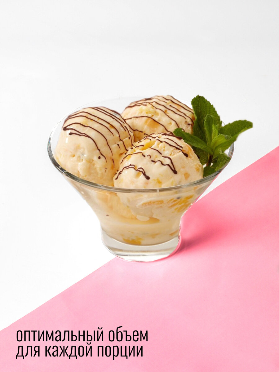 Креманка универсальная для десертов "НЬЮ белл", 275мл, стеклянная — фото 1