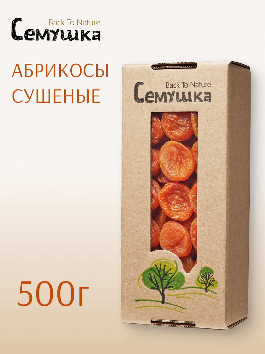 Курага сушеная Семушка Экстра 500 гр (Узбекистан)
