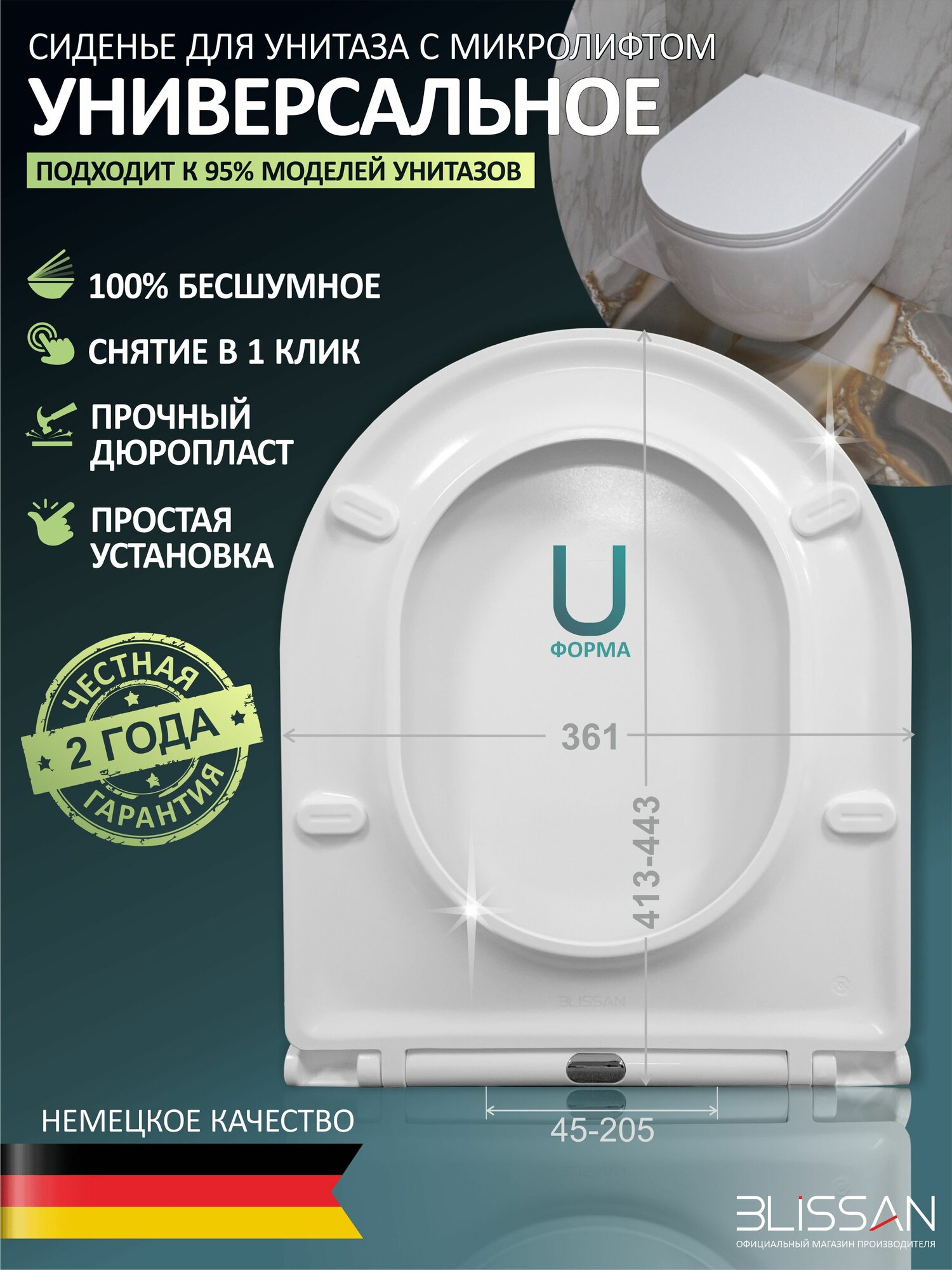 Blissan Сиденье для унитаза с микролифтом быстросъемное крышка для унитаза универсальная бесшумная, сидушка дюропласт