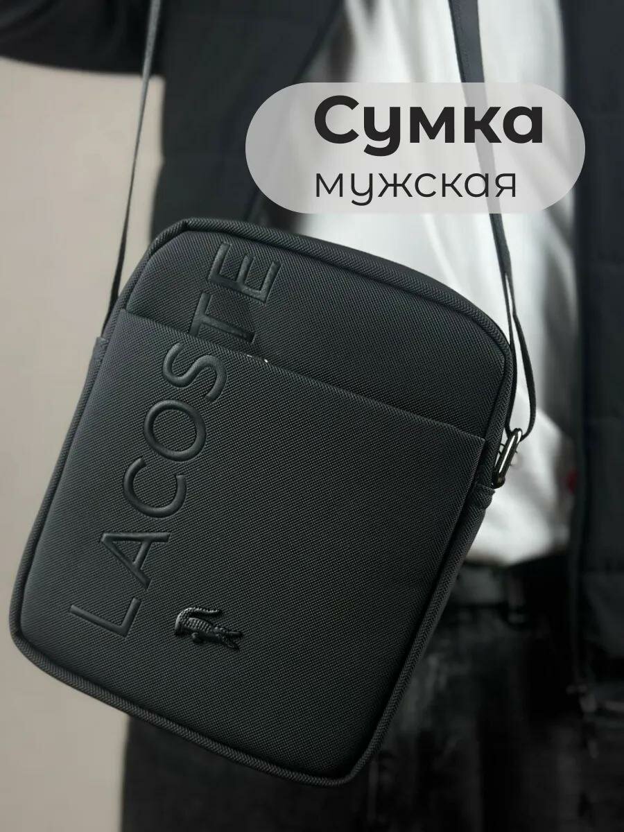 Сумка-рюкзак , фактура матовая, гладкая, рельефная, черный