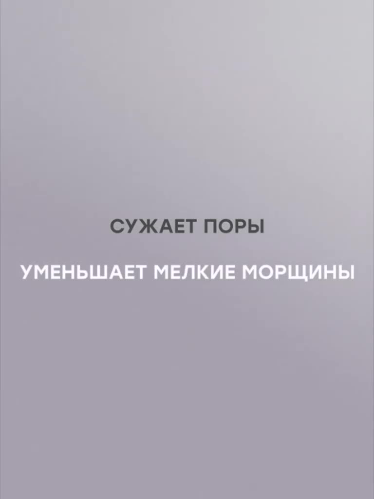 MASKOHOLIC / Маска для лица увлажняющая с ниацинамидом, питает и восстанавливает кожу , 75 мл. — фото 1