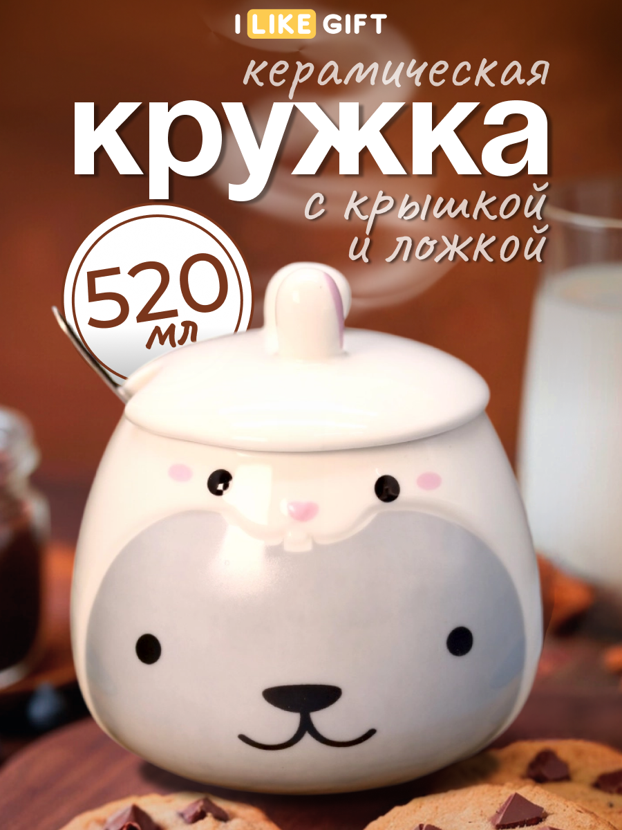 Кружка керамическая для чая и кофе, посуда для дома, кухни и подарка