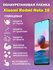 Полиуретановая защитная пленка Xiaomi Redmi Note 10 / Противоудар...