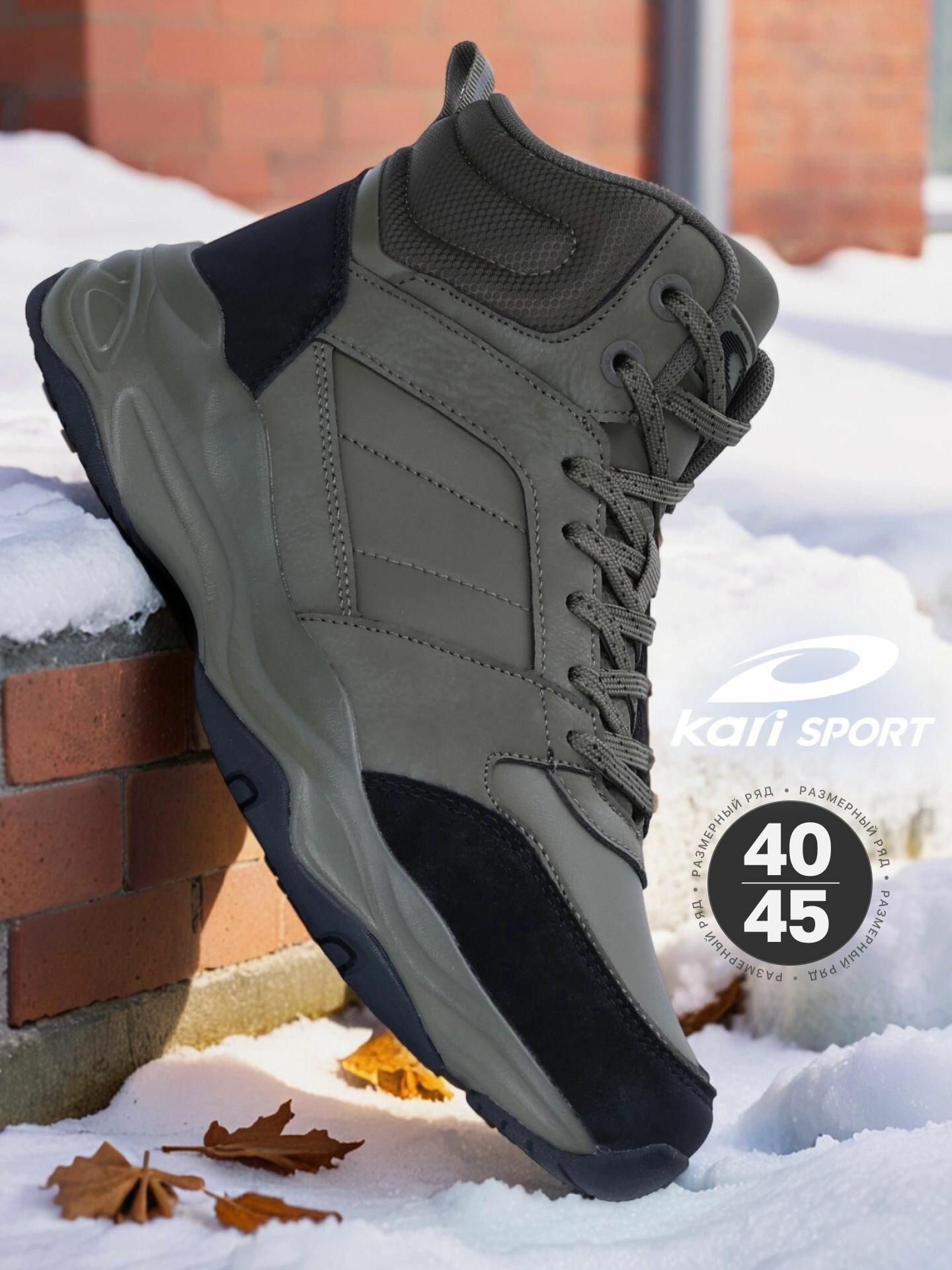 Ботинки kari размер 40 хаки