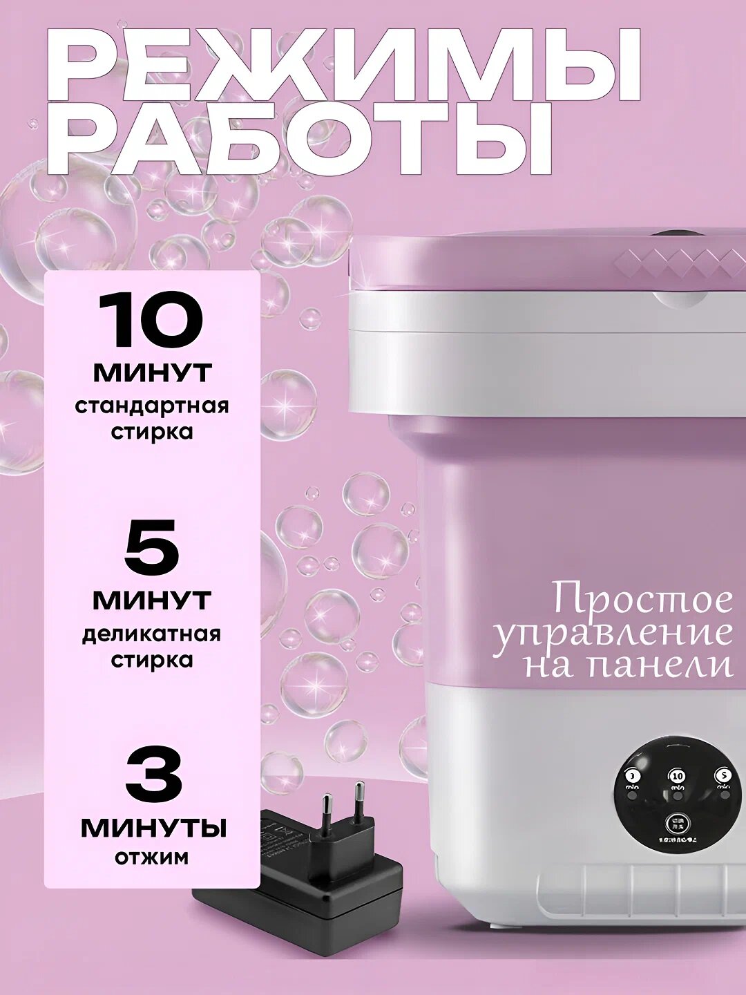 Портативная мини- стиральная машина складная, 11 л — фото 1