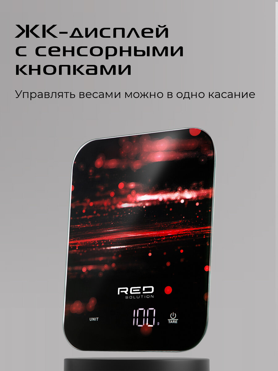 Весы кухонные RED SOLUTION SM725, 2хААА, до 5кг, точность 1гр. — фото 1