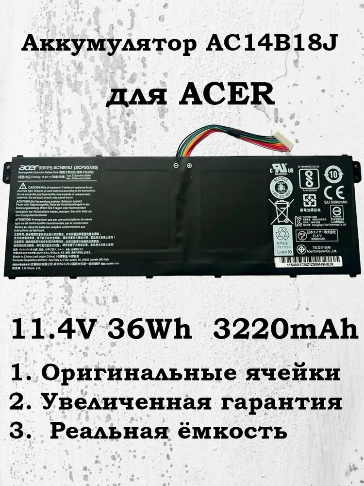 AC14B18J подходит для Acer Aspire A315-21 A315-51 ES1-512 ES1-520 ES1-523 ES1-571 ES1-732