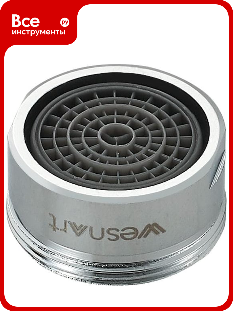 Пластиковый аэратор Wesnaart ECO M24х1 SP-A0020