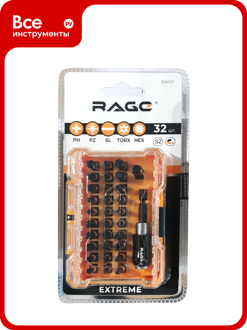 Набор бит с держаталем RAGE 32 шт. 554107