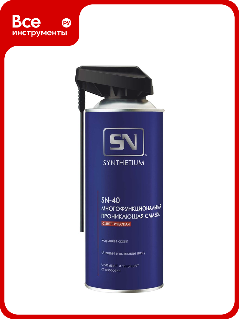 Многофункциональная проникающая смазка-аэрозоль SYNTHETIUM 520 мл SN4005