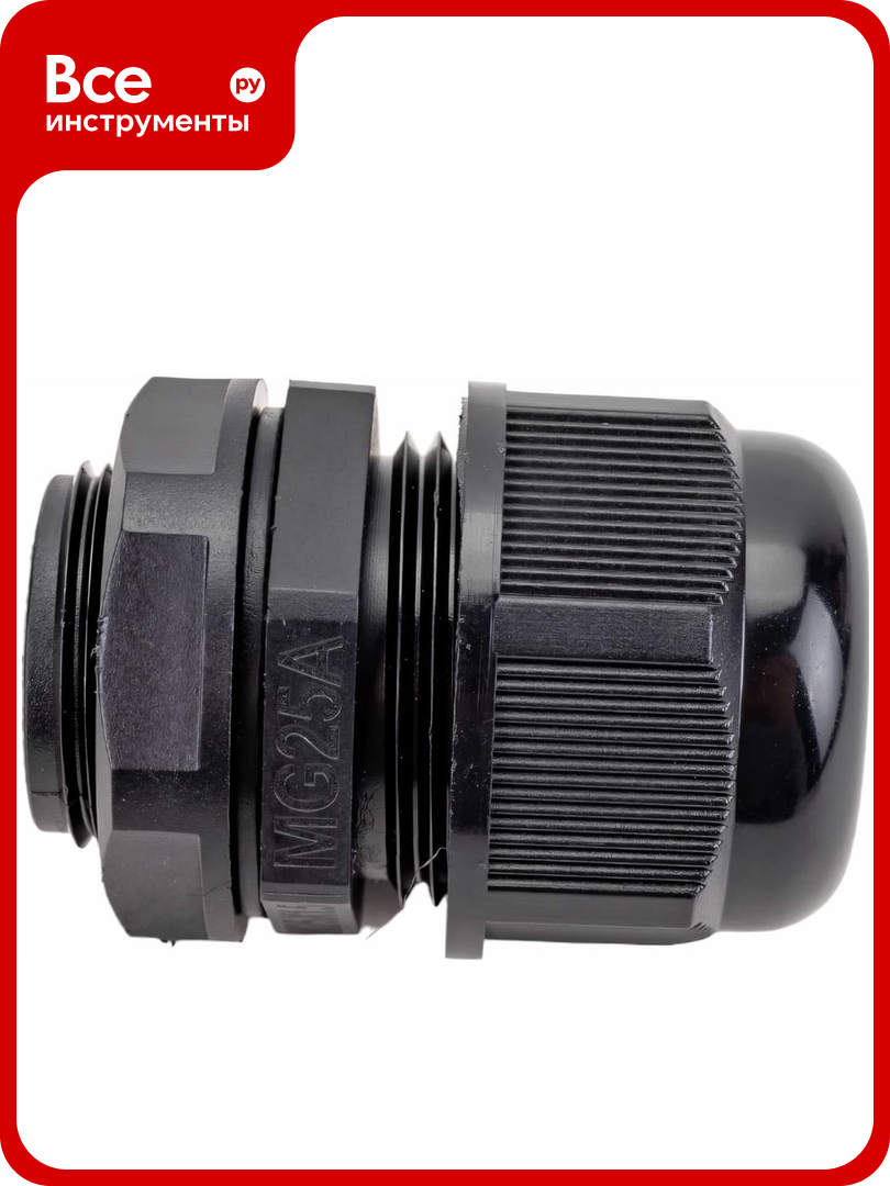Сальник КЭАЗ MG25 (D проводника 13-18мм) IP68 143119