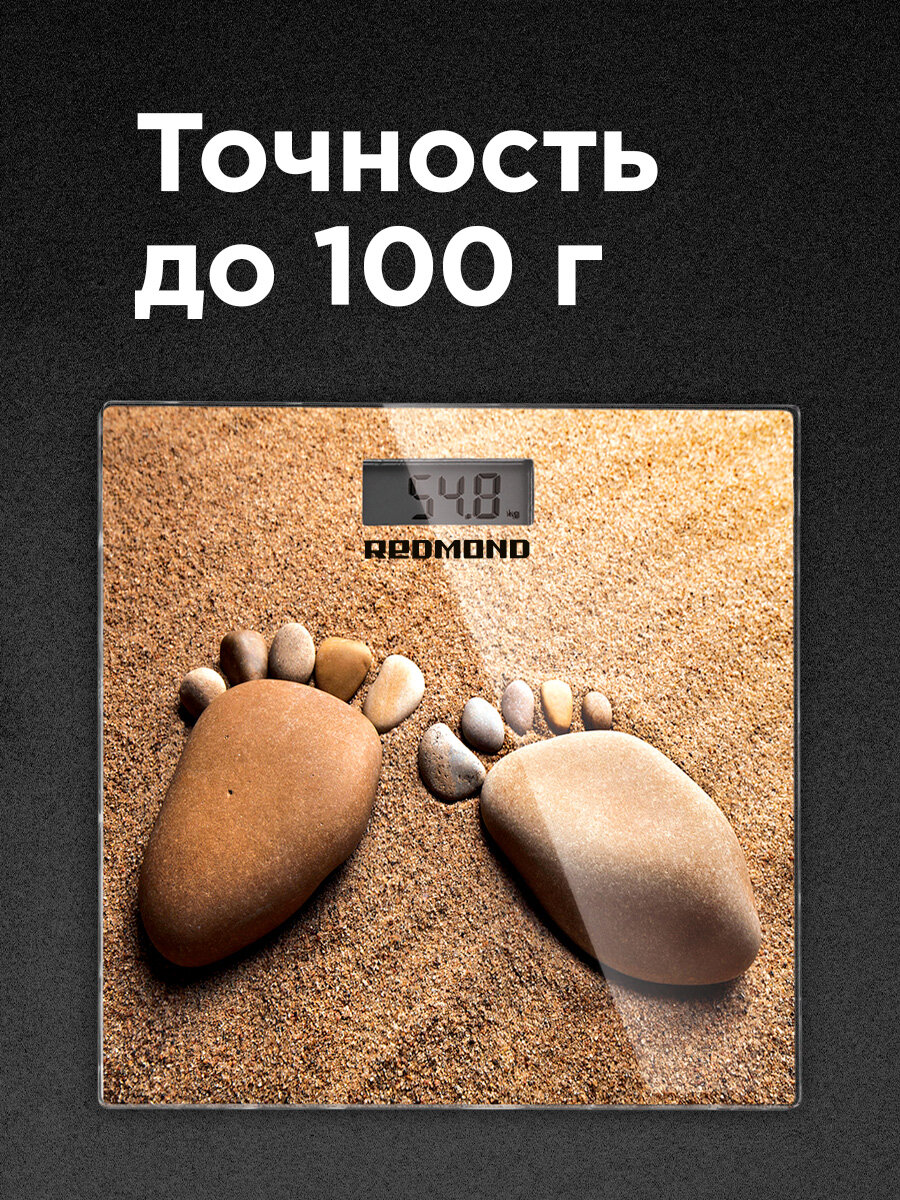 Напольные весы REDMOND RS-761, точность до 100 гр, нагрузка до 180 кг — фото 1