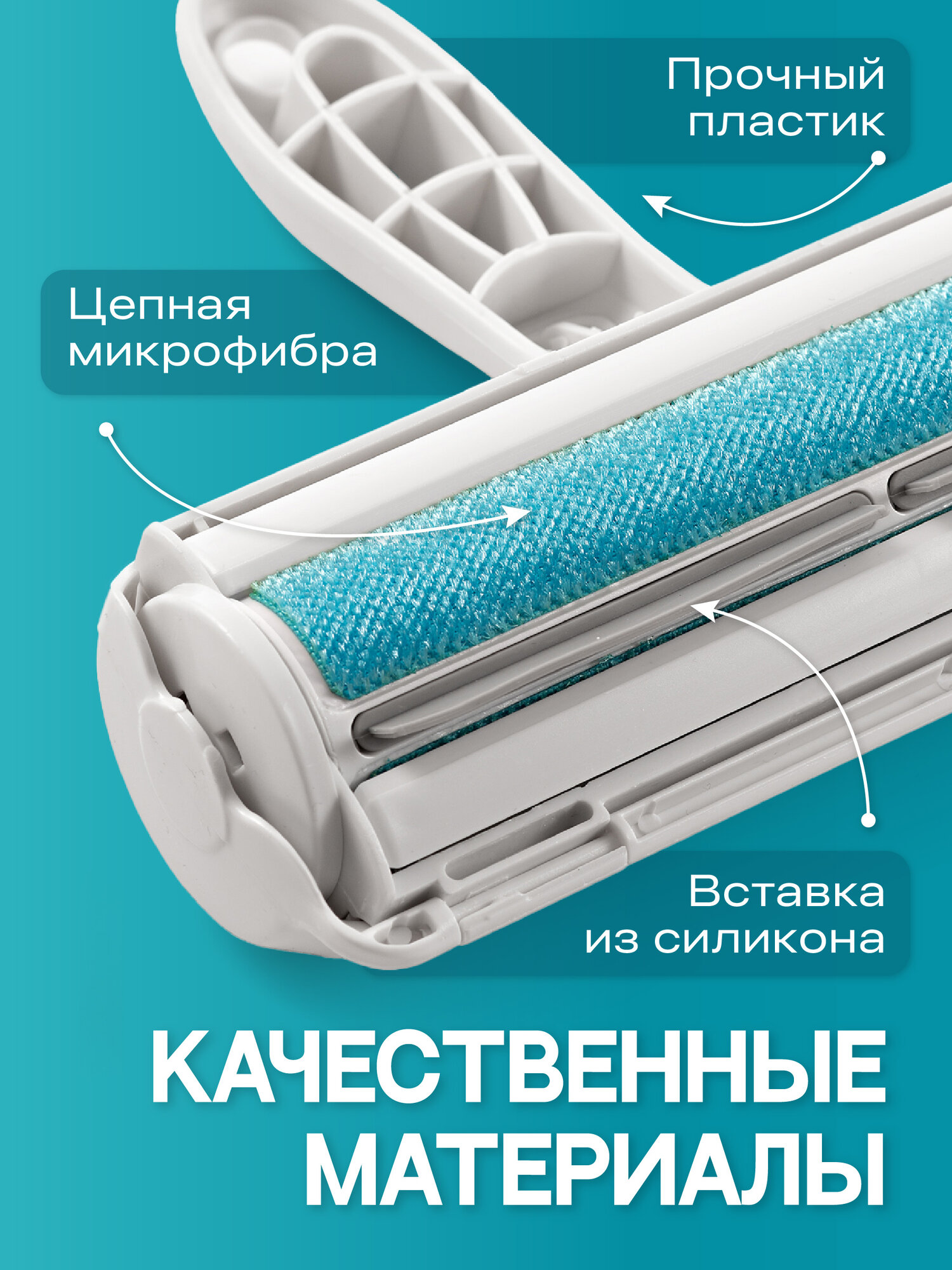 Щетка для удаления шерсти животных Birdhouse, ролик для чистки одежды, мебели и ковров — фото 1