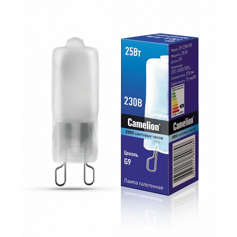 Camelion G9 25W FR (Эл. лампа галоген. без рефлектора матовая 220V 2000 часов) цена за 1 шт.