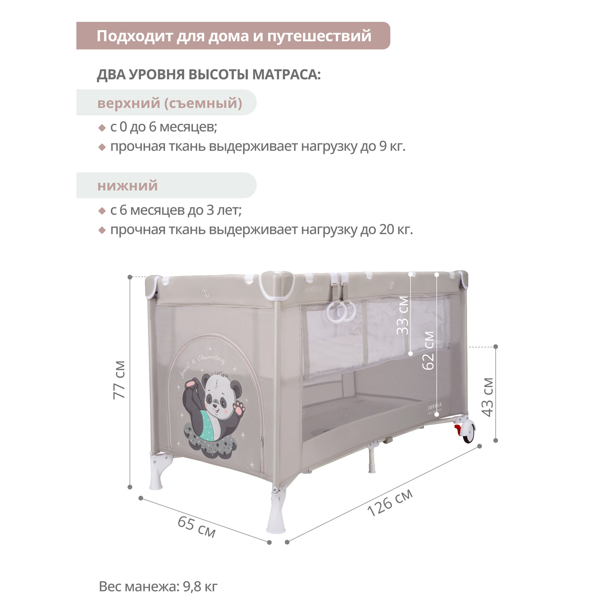 Детские Кроватки Xiaomi Манеж кровать детский JOVOLA AMICO, для новорожденных с матрасом и москитной сеткой, складной, 2 уровня, светло-серый