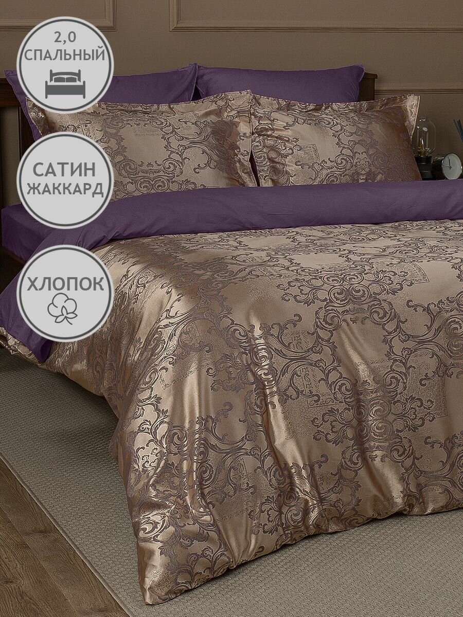 Комплект постельного белья