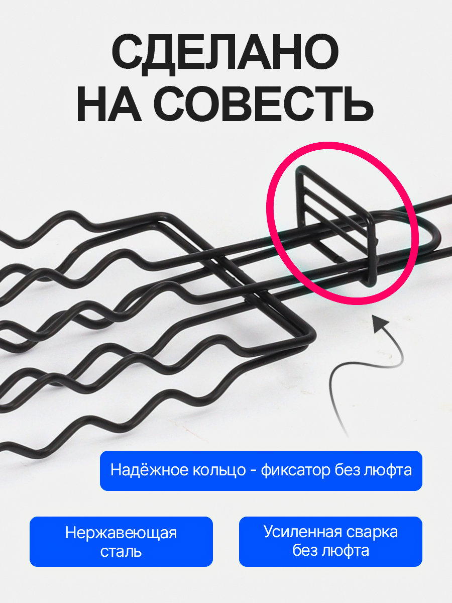 Решетка гриль для мангала из нержавейки — барбекю решетка для овощей, сосисок и мяса, универсальная решетка для гриля — фото 1