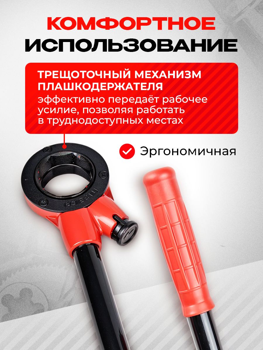 Изображение Набор клуппов СИЛАЧ НК-7 7 предметов 1/2, 3/4, 1, 1 1/4 трещотка, ручка, удлинитель