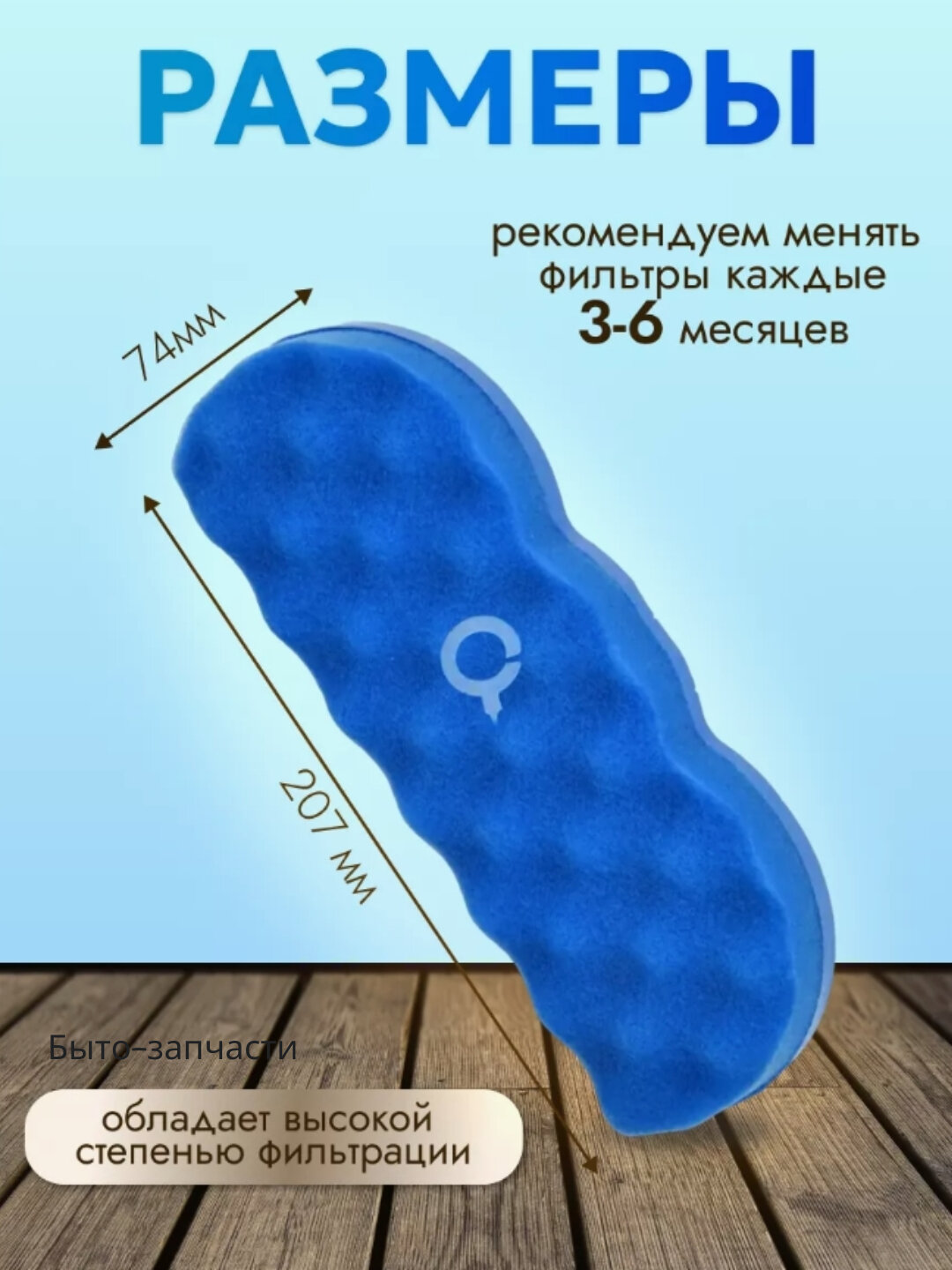 Фильтр для пылесоса, для двигателей, для Samsung SC43/44/45/47