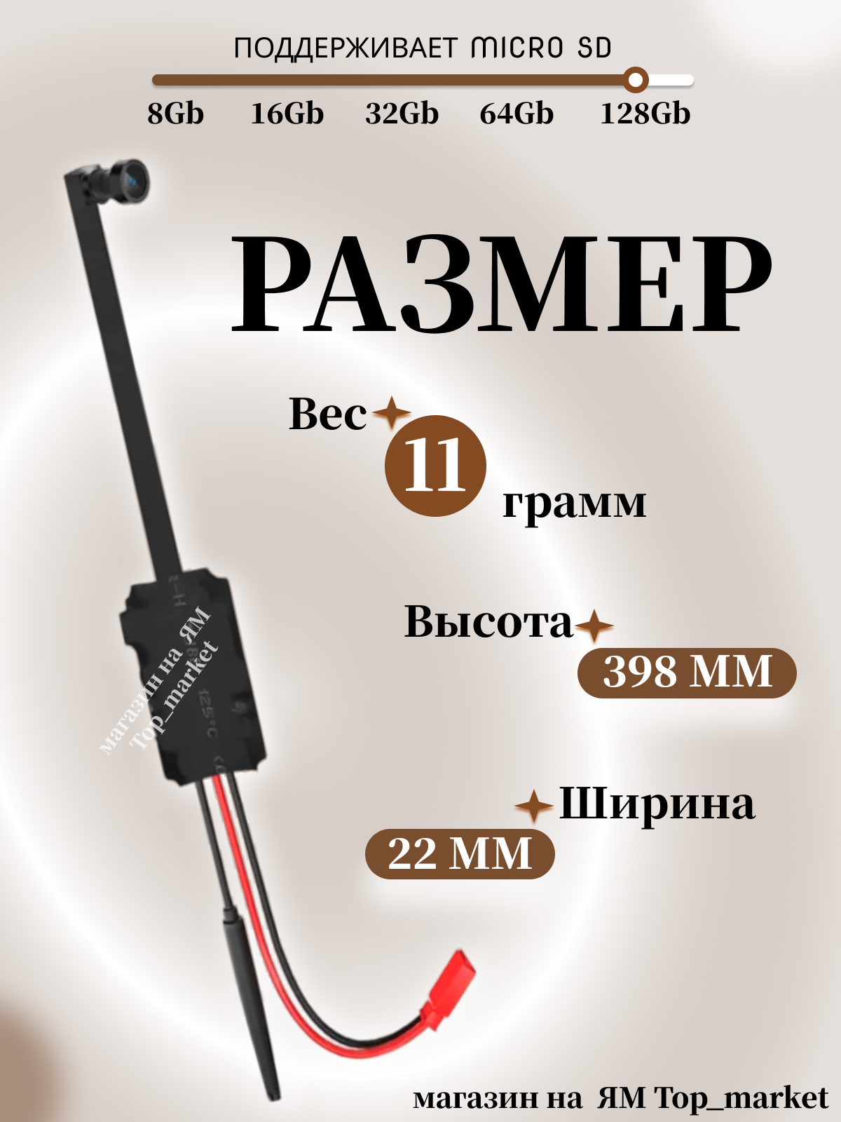 Широкоугольная Wi-Fi мини камера на шлейфе H12, угол обзора 120 градусов, 1920х1080p, 2МП — фото 1