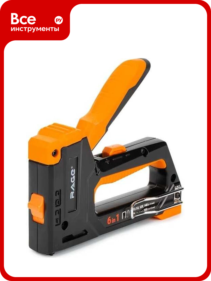 Строительный степлер RAGE by VIRA 6 в 1 6-14 мм 810415