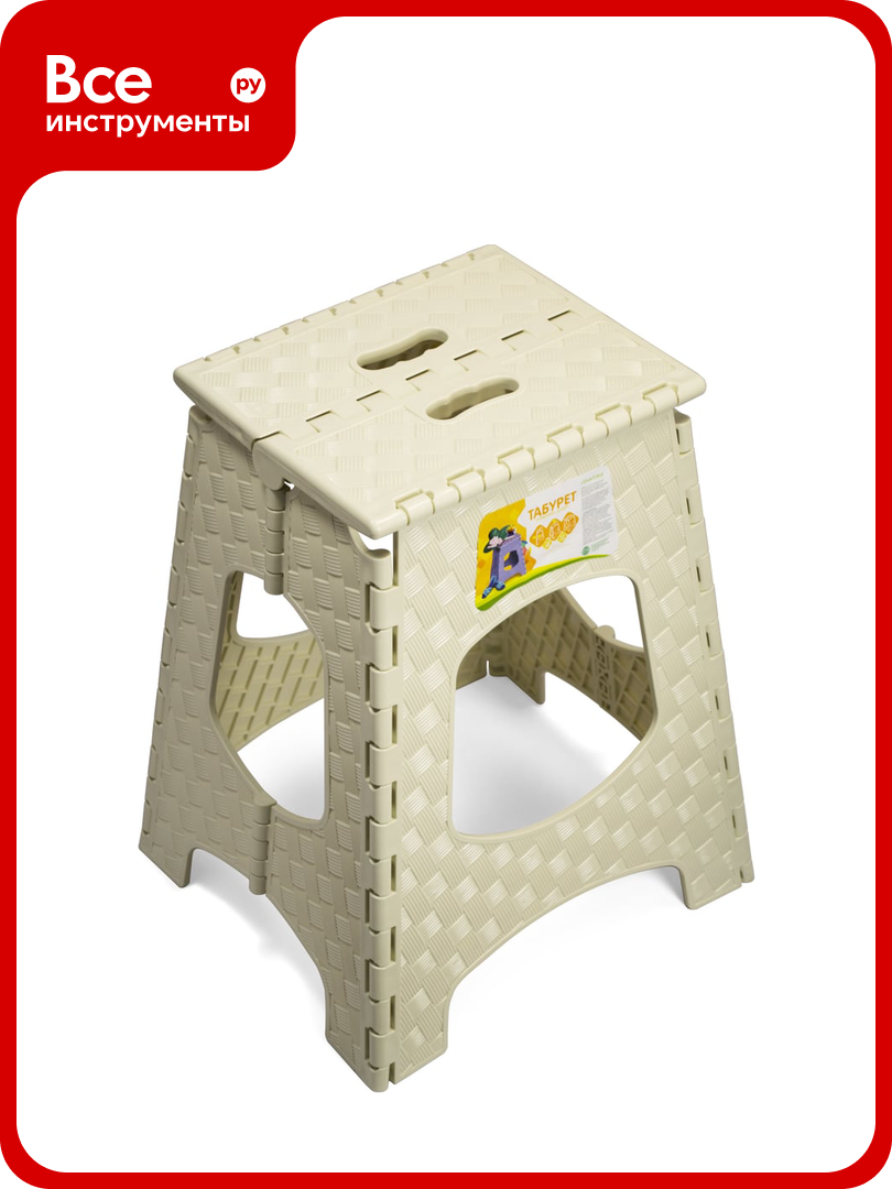 Складной табурет Martika Солит, колор С830-00-КОЛ