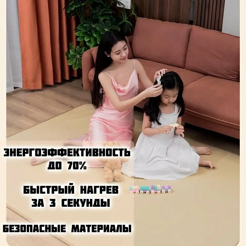 Изображение Коврик с подогревом, графеновый обогрев, 50x100 см, для пола, с терморегулятором, с эффектом быстрых нагрева, цвет: темно-коричневый древесный