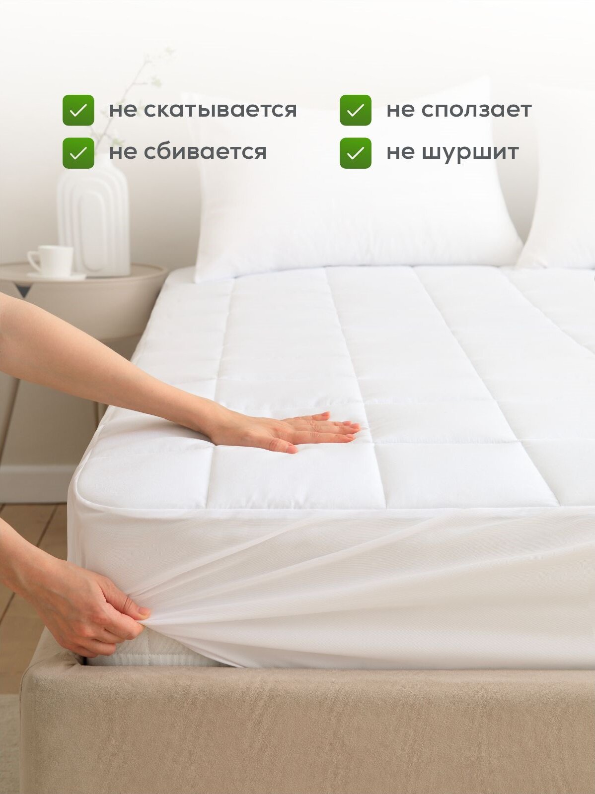 Наматрасник 180х200 с бортом и резинками OLTEX Марсель DOUBLE FIX — фото 1