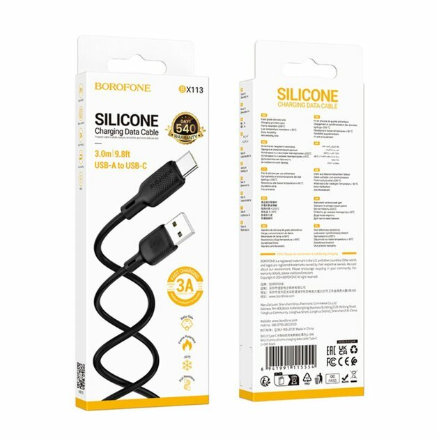 BOROFONE BX 113 USB to Type-C ( 3 м , 3 А ) Оригинальный кабель