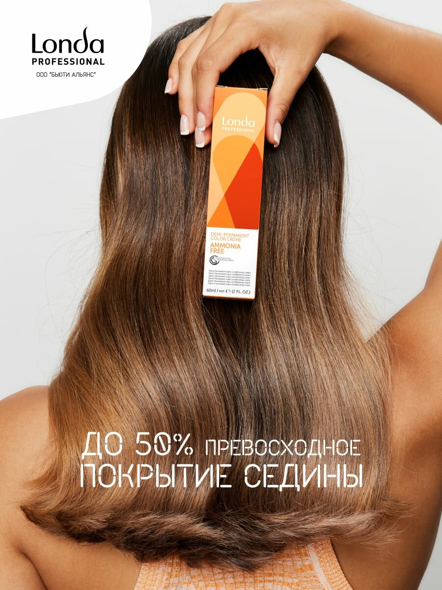 Картинки Интенсивное тонирование для волос Londa Professional 6/71, 60 мл