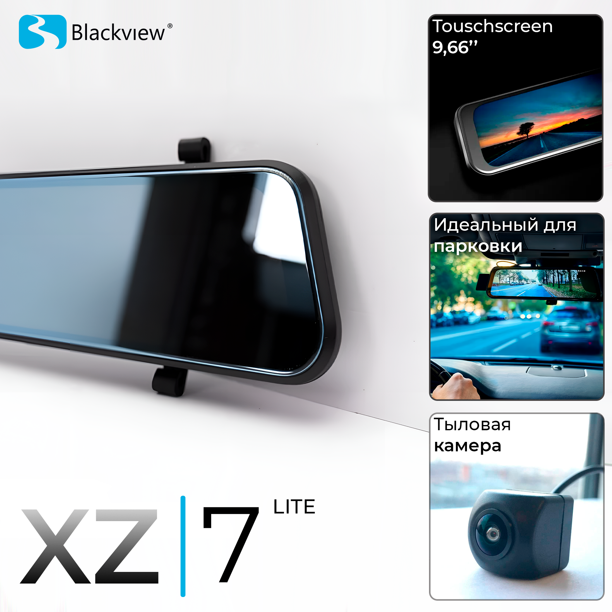 Автомобильный видеорегистратор Blackview XZ7 LITE c 2 камерами