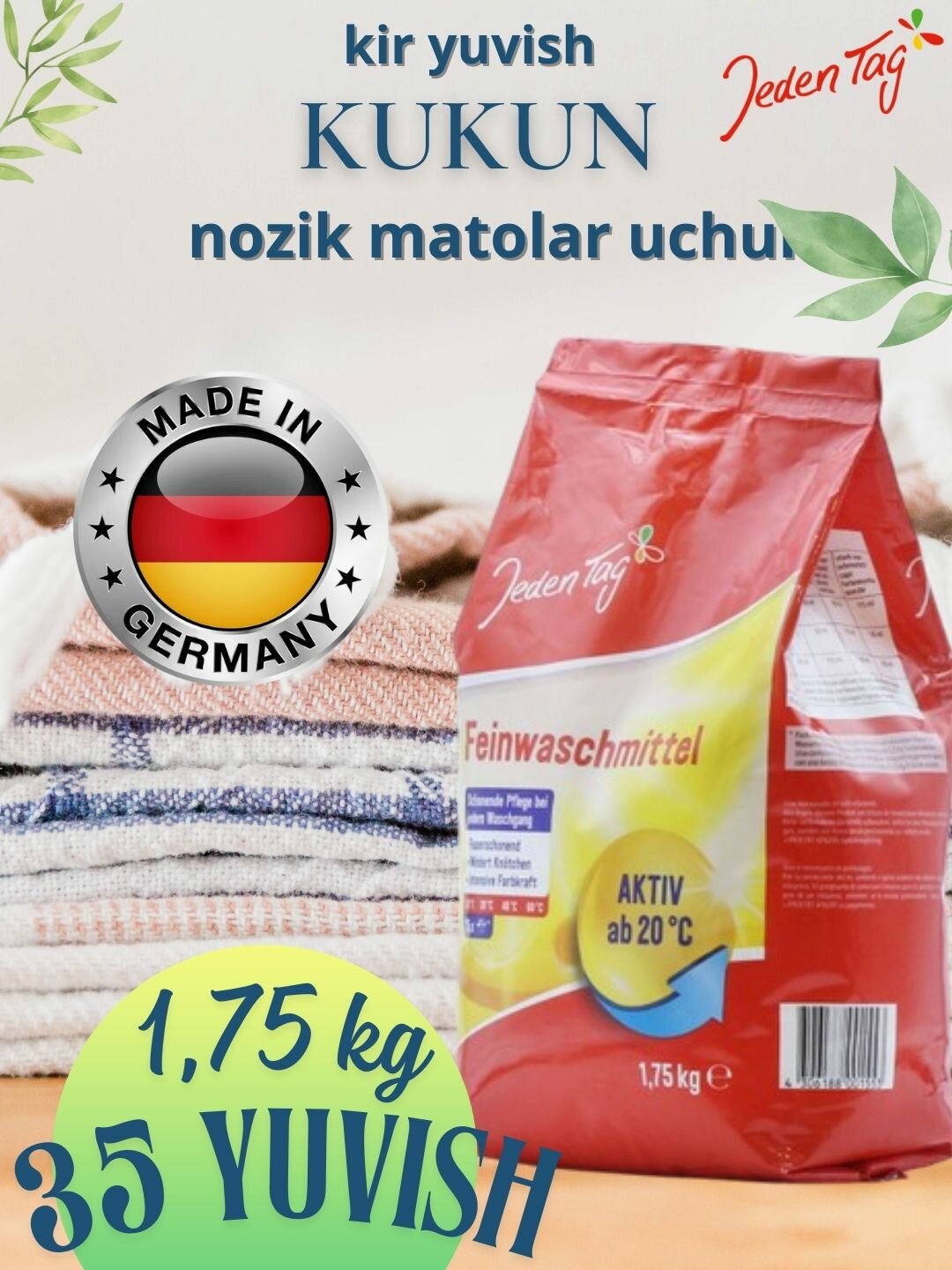 Стиральный порошок для стирки деликатных тканей, 35 стирок(1,75 кг) JedenTag(Йеден Таг) Германия