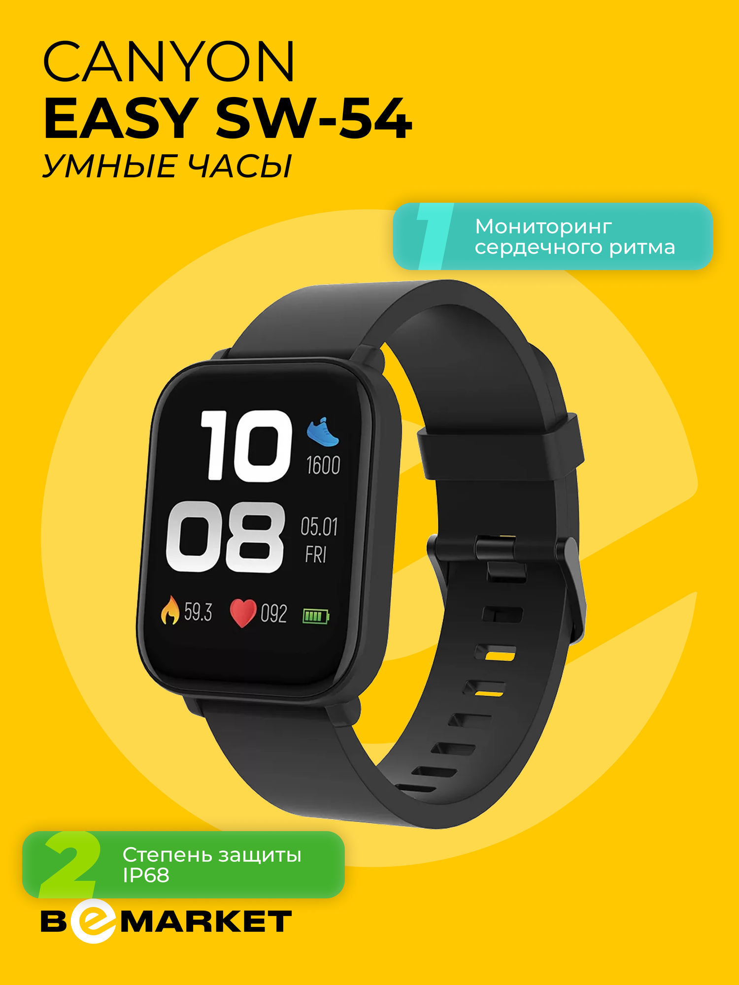 Умные часы Canyon Easy SW-54 Waterproof Functional design, Black