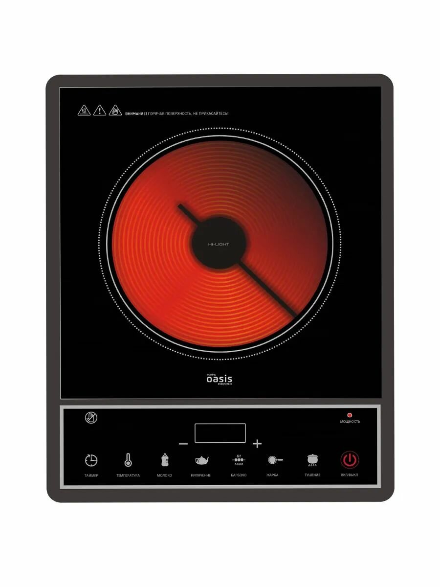 Индукционная плита PI-KFNN черный