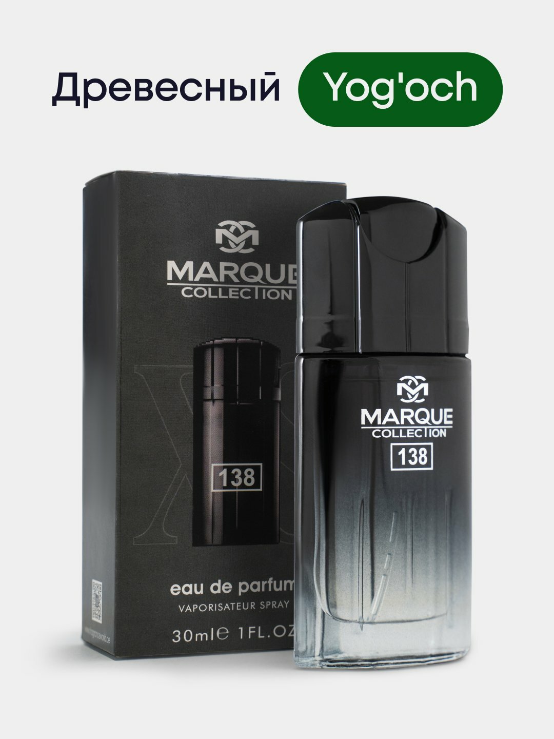 Marque Collection 138 Парфюмерная вода для мужчин, 30 мл, Маркуе