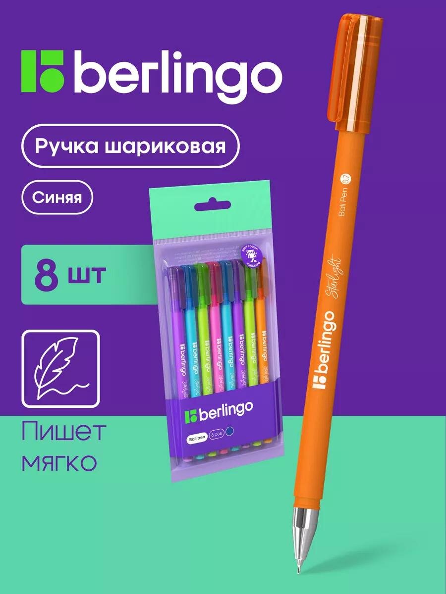 Ручка шариковая Berlingo "Starlight" синяя, 0,7мм, игольчатый стержень, прорезиненный корпус ассорти