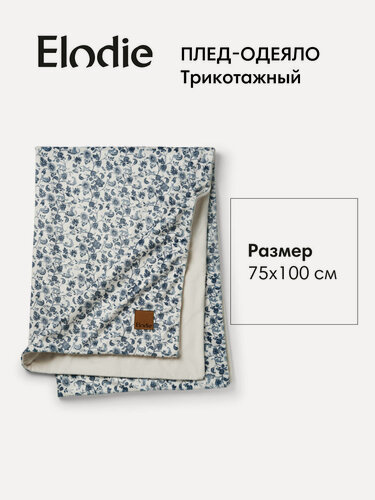 Изображение товара Плед детский трикотажный Elodie Velvet Garden Leo, 75х100 см