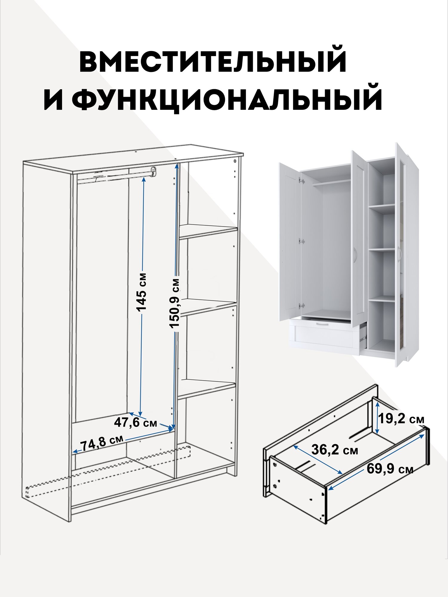 Шкаф для одежды белый распашной с зеркалом 3 двери в прихожую спальню детскую Lazurit Classica 190х117х50 см — фото 1