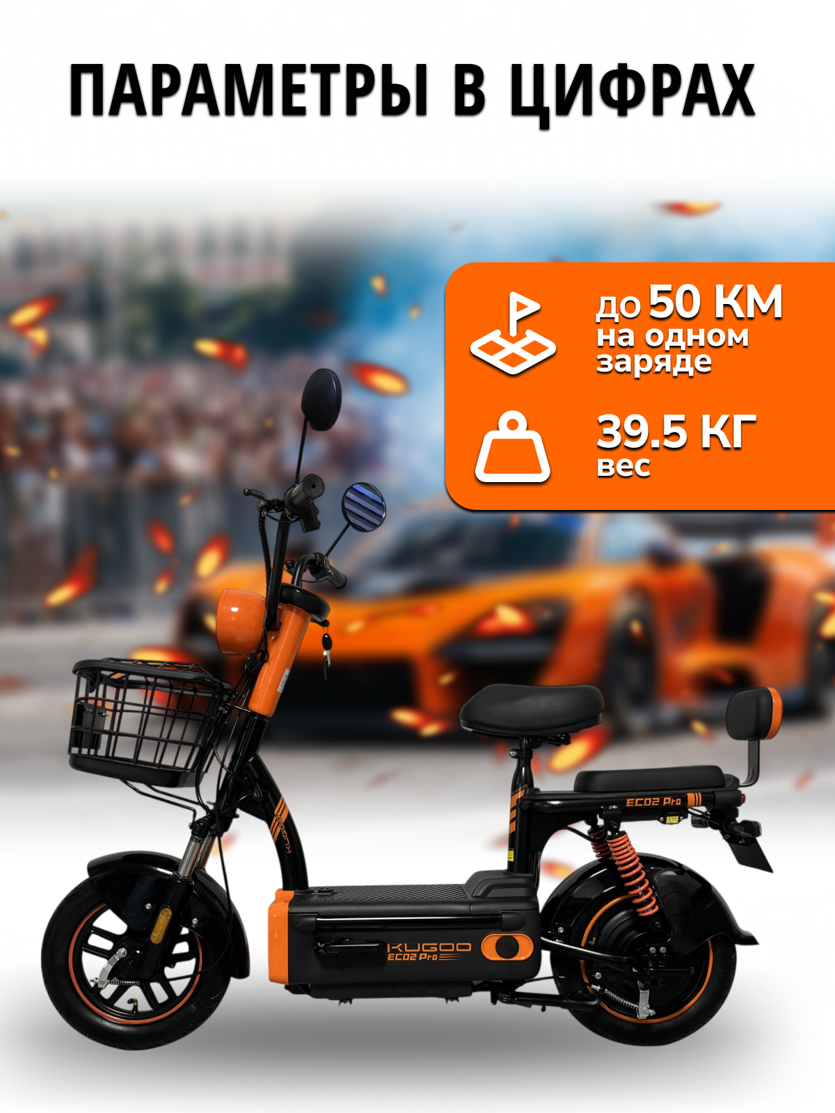 Электросамокат Kugoo Kirin EC 02 pro Elite, взрослый, максимальная скорость 40 км/ч, дальность хода 65 км. — фото 1