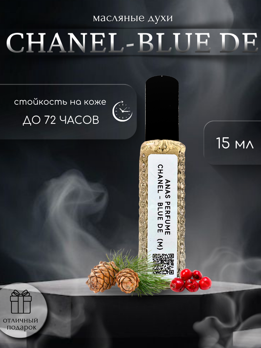 ПАРФЮМ МАСЛЯНЫЙ ДЛЯ МУЖЧИН по мотивам CHANEL BLUE DE от ANAS PERFUME 15 мл