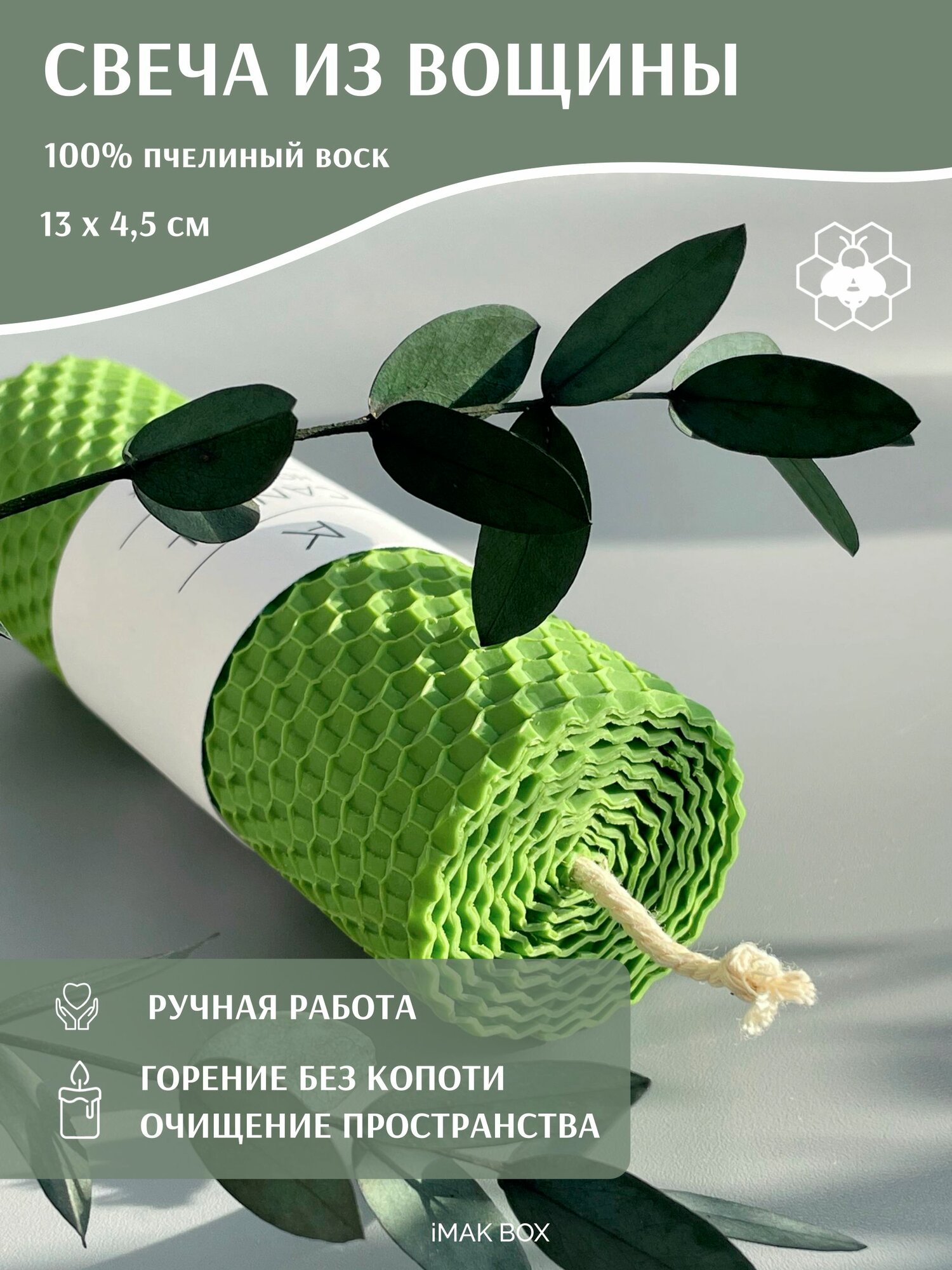 Подарок учителю воспитателю на день учителя, маме, сестре, коллеге, девушке. — фото 1