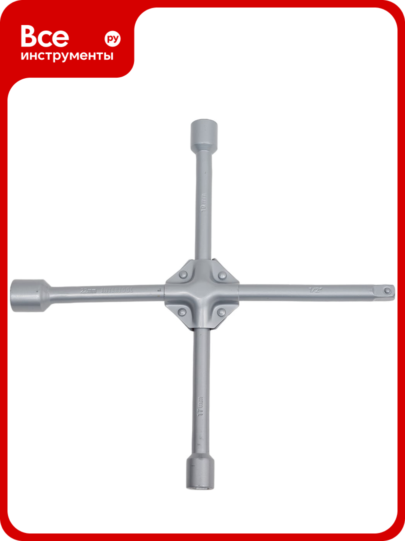 Баллонный крестовой укрепленный ключ INTERTOOL 14"*355мм 16мм 17; 19; 22 1/2" HT-1602