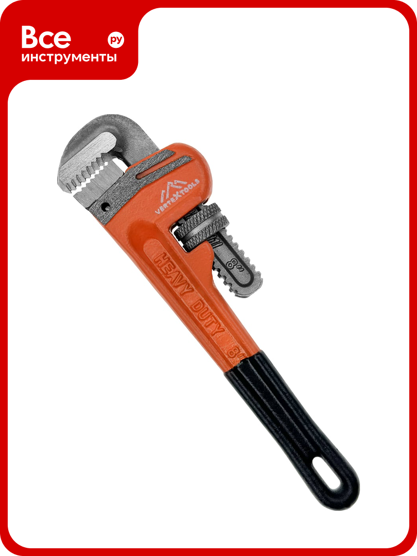 Трубный ключ Стиллсона vertextools 200мм 2012-200