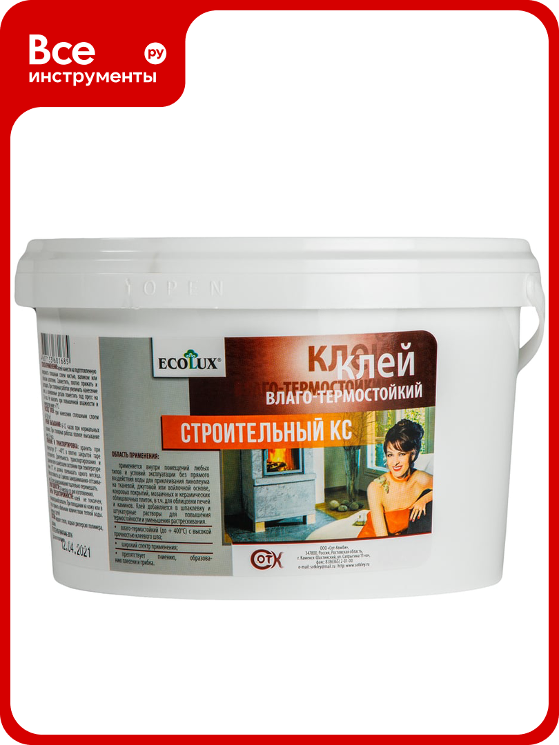 Строительный клей ECOLUX КС 7 кг 4607133681692