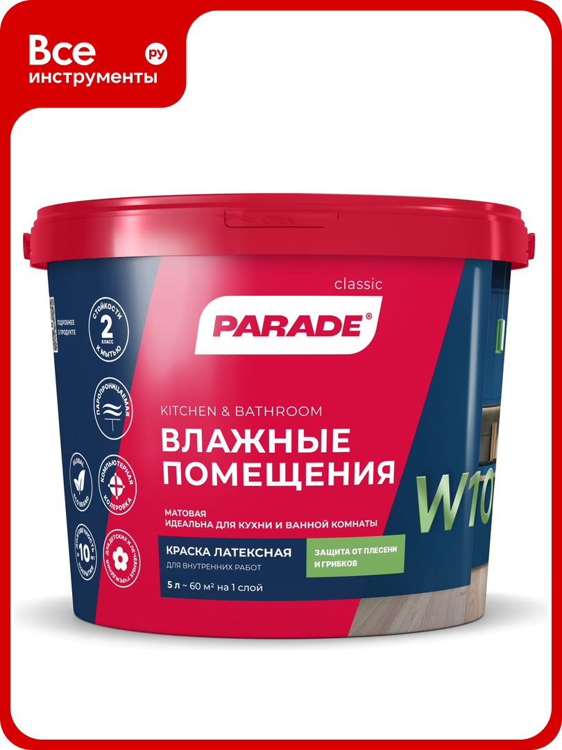 Краска латексная PARADE W100 Влажные помещения база А 5 л Россия 90002002359
