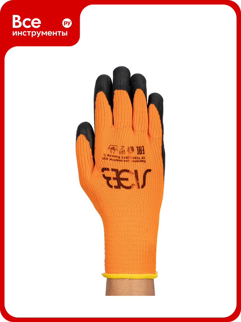 Перчатки акриловые утепленные ЛЭВ с полимерным покрытием из вспененного латекса торро-зима 135830