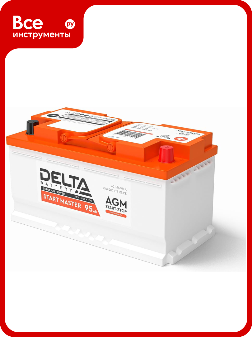 Аккумулятор Delta START MASTER 95Ah AGM пусковый ток 1090А белый/оранжевый